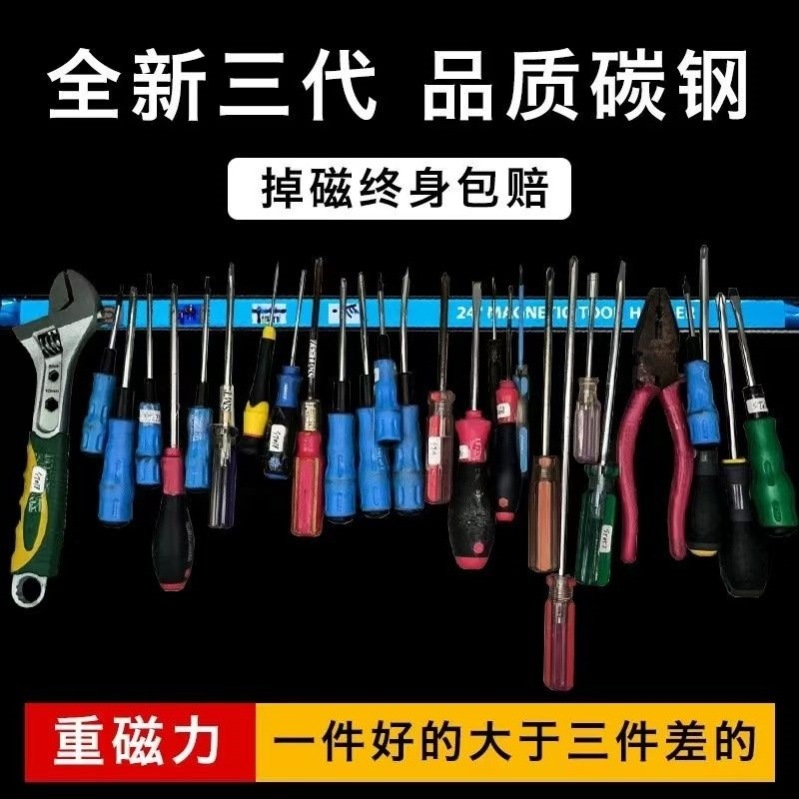 Strong magnet, storage system, magnetic knife