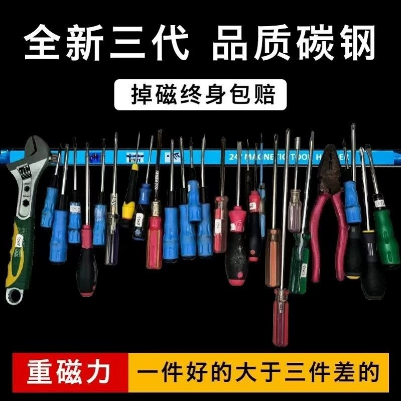Strong magnet, storage system, magnetic knife