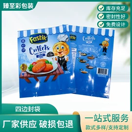 塑料食品袋;其他食品包装;休闲食品包装
