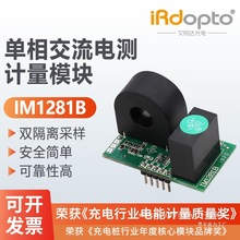 IM1281B����늉�������ʲɼ�ģ�K��늘���ܱO�y늜yӋ��ģ�K