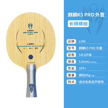 LOKI����ƹ����װ�����K5PRO����5ľ2̼̼�w�S��ע���Iِ������