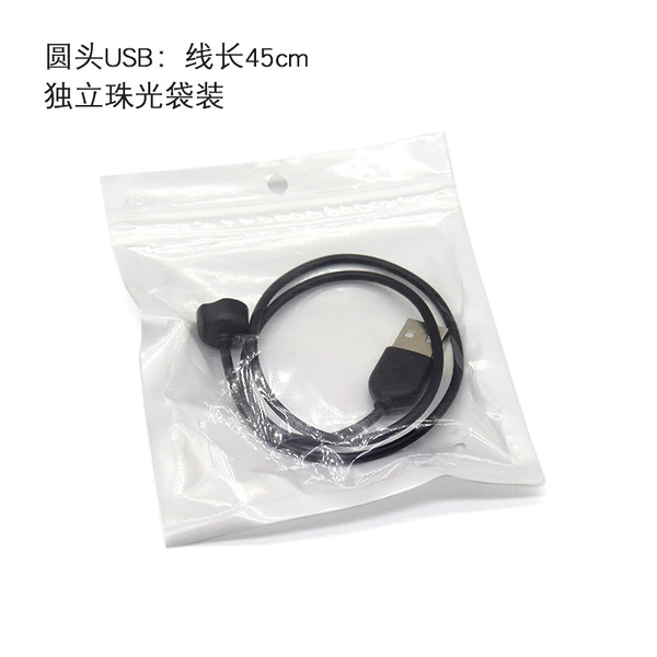 Round head M5/M6/M7 charging cable 45cm-independent bag