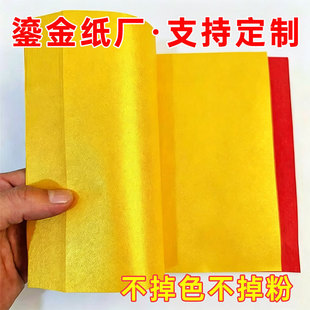 �Ӻ��̽��ۼ��p��12*15���۷��V�f���Vɏ����Ԫ������18*18