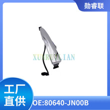 80640-JN00Bǰ�T�����ֱ���늸��m����ծa��[J32 ܎��B17����