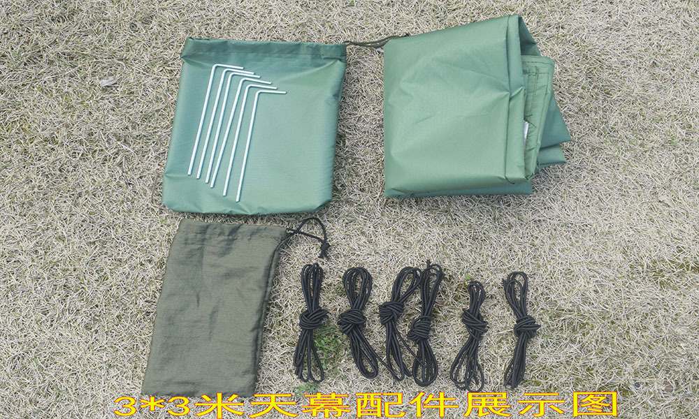 Outdoor Camping Canopy Tent, Sun Protection and Uv Protection Camping Equipment, Silver-Coated Screen Cloth, Portable Sunshade Canopy