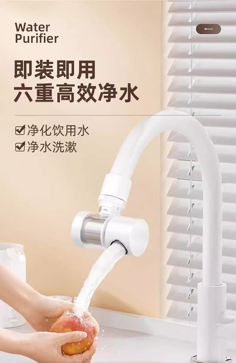 Kitchen washbasin, extended water purifier, splash-proof tap water filter, direct drinking device, household universal rotating wonder details Picture