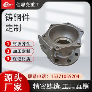 �͟�� ұ��Vʯ�� ZGMn13Cr2 �T䓼� �T��S�D���� �� �����T��