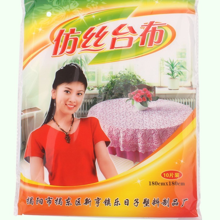 桌布一次性桌布加厚商用家用圆桌方桌子露营批发防水餐饮防油特厚|undefined
