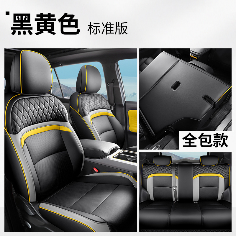 Cover Full Surround – Aion Modelə uyğun (Original) oturacaq örtükləri - black-yellow-standard-edition-front-and-rear-row-full-coverage-aion-yplus