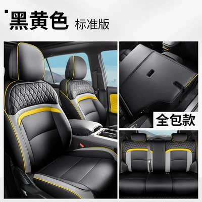 Full Surround Seat Cushions, Four-Season – Modelə uyğun (Original) oturacaq örtükləri - black-and-yellow-standard-version-all-inclusive-front-and-rear-rows-aian-yplus