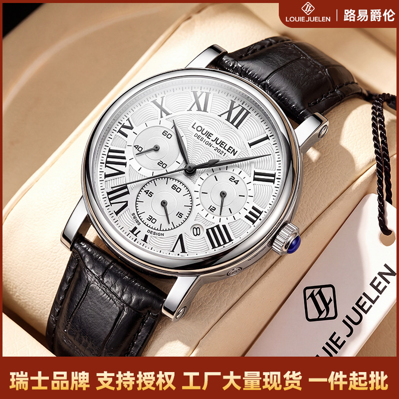universal quartz high-end watch