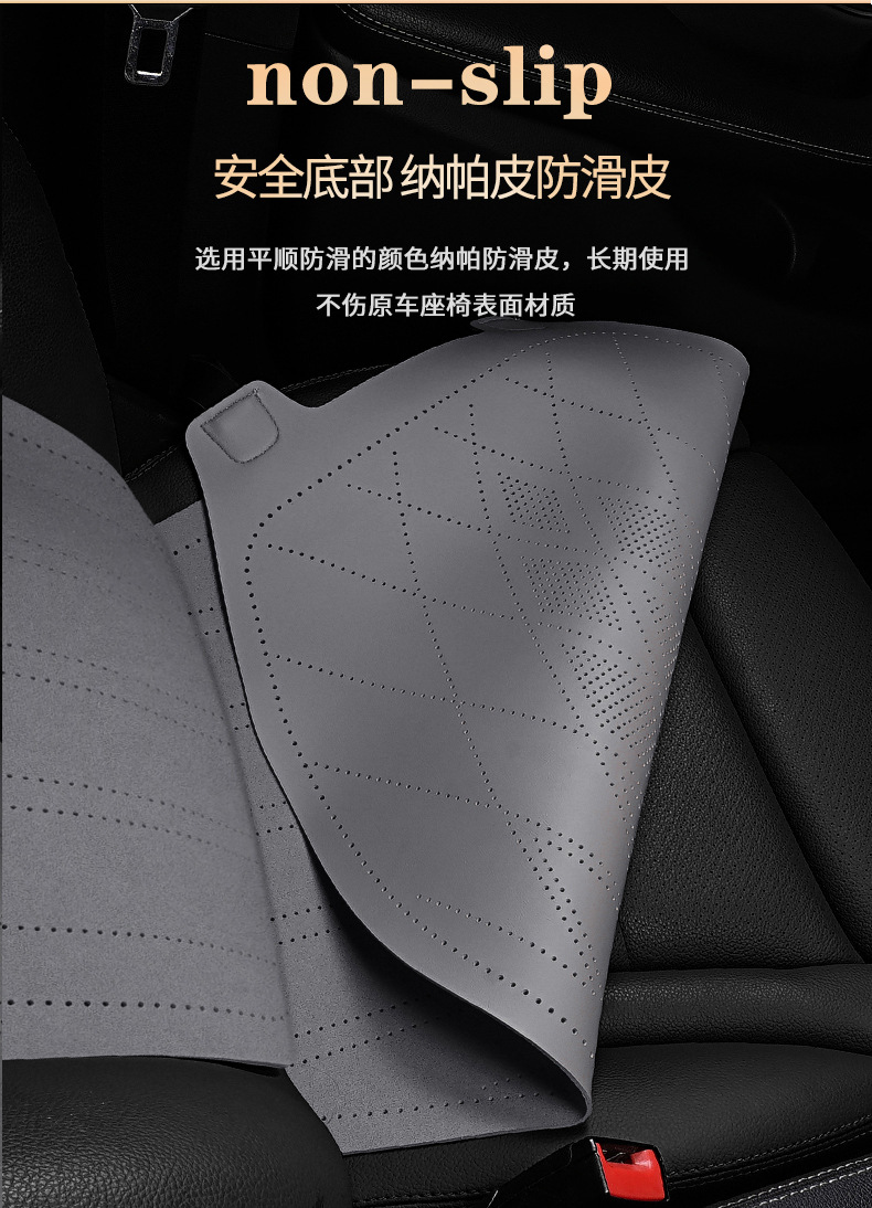 Car One-Piece Saddle Cushion, Universal for All Seasons, Suede Leather Perforated Breathable Seat Cushion, Seat Cover