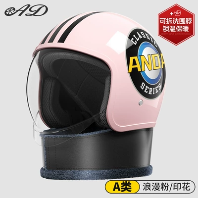 Helmet Winter Warm Battery Car – Motosiklet kaskı (dəbilqə) - print-romantic-pink-transparent-mirror-detachable-neck-warmer-one-size-fits-all-suitable-for-head-circumference-54-62