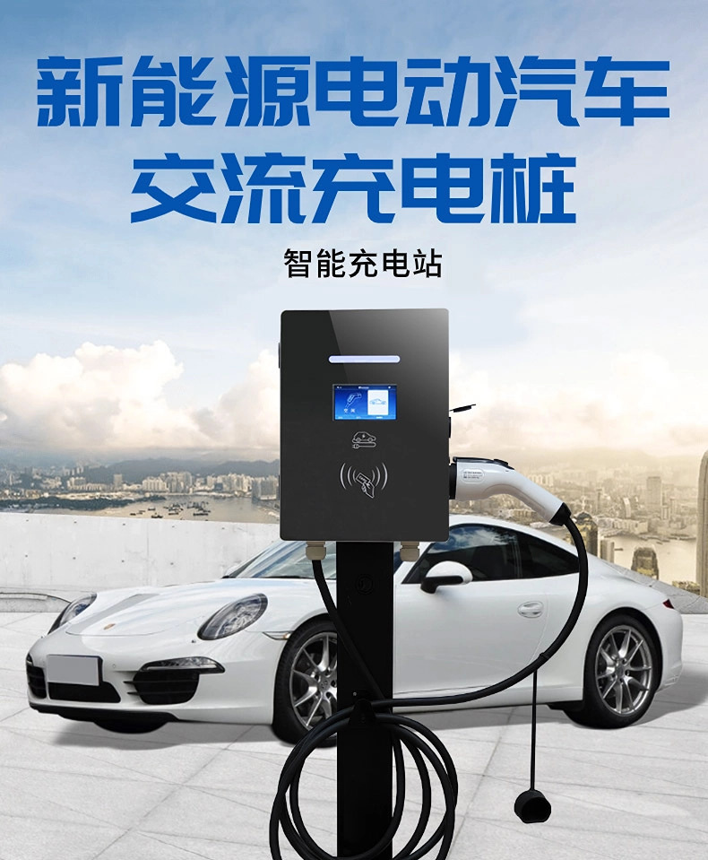 Oem 7Kw Ac Charging Station for New Energy Vehicles, Smart Home Use, Compatible with Byd, 7Kw Wall-Mounted Slow Charger