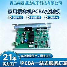 Anyfit���Ø��ݙCpcba������ư巽���_�l/���������·���OӋ��