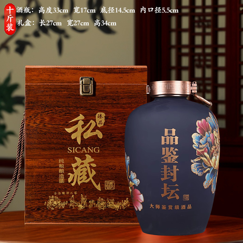 景徳鎮セラミックワイン瓶 5kg パック酒瓶空のワイン瓶家庭用密封プロワイン瓶|undefined