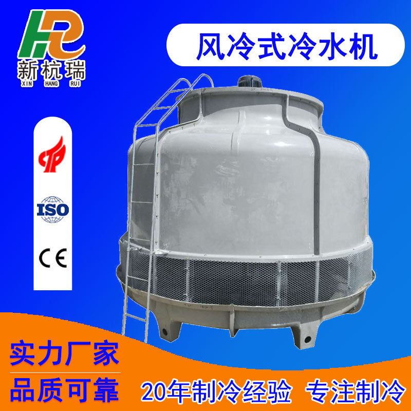 100吨圆形逆流玻璃钢冷却塔冷却塔生产厂家低噪音强冷却