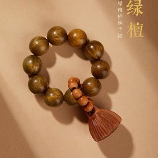 绿檀手捻小串手玩把件女绕指柔小手捻手串盘玩把件指捻串指尖文玩-阿里巴巴