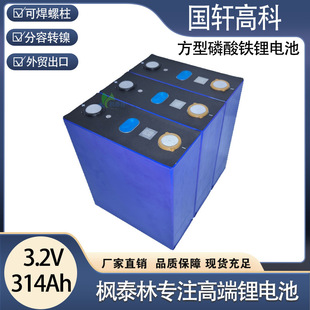 ����܎�߿ơ������F�늳أ� 314Ah�����о LFP�����늳� 3.2V