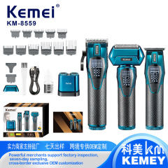 科美理发剃须工具KM-8559快拆电池理发器电动剃须刀带电池充电仓