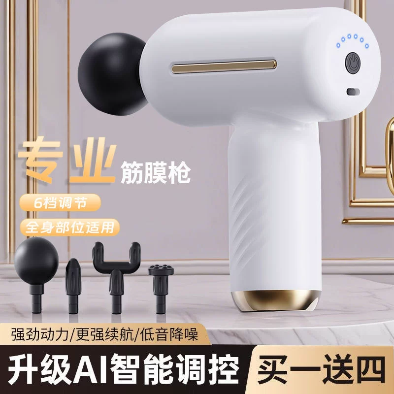 Портативный электрический массажный пистолет для фасций, мини-массажер для дома, ручной фитнес-пистолет для релаксации, оптовая доставка от производителя