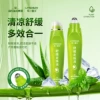 Le Yixiang San Soothing Pearl Liquid 15ml/pin