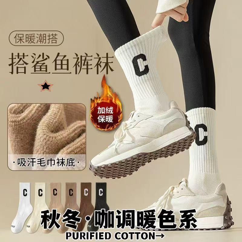 Warm Socks for Girls in Autumn and Winter, White Velvet Thickeneded Mid-High Tube Sleeping Mink Velvet Home Warm Trendy Socks for Women