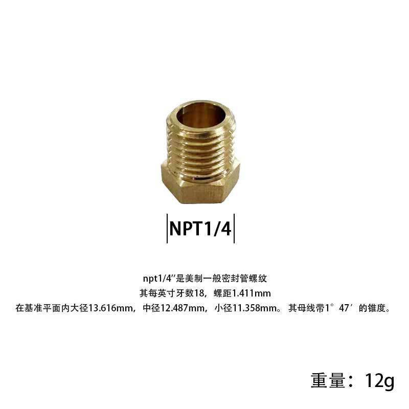 ���ҹ�Ӧ��������  ��˿����ͭ��ͷNPT�������ƶ�������ͷ3/4 3/8