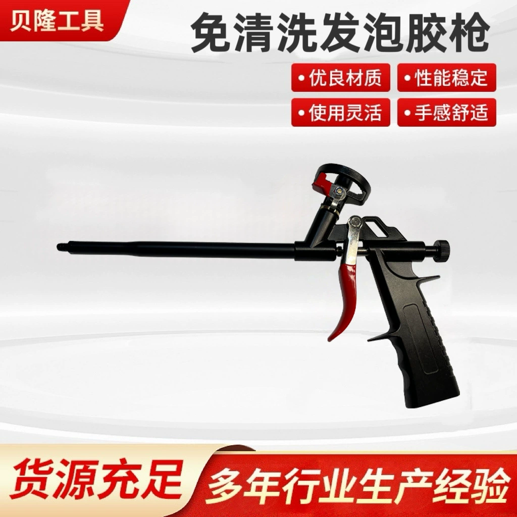 Производитель полностью алюминиевого пенопластового клеевого пистолета, оптовый металлический пенопластовый клеевой пистолет, пенопластовый клеевой пистолет без очистки, пенопластовый клеевой пистолет из алюминиевого сплава
