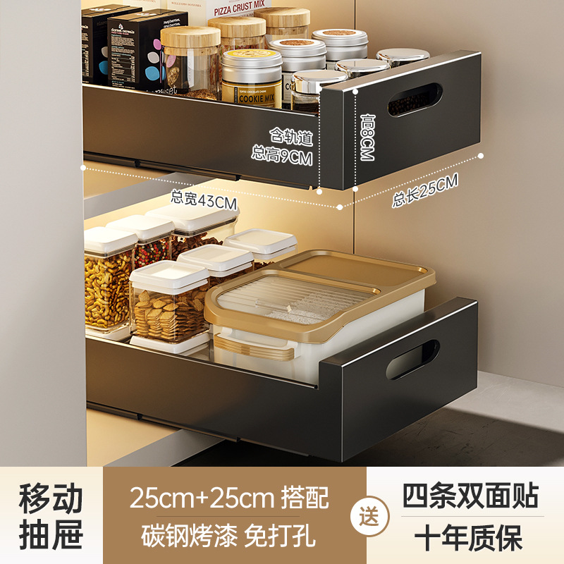 キャビネット内引き出し棚キッチン収納バスケット層調味料食器皿下水槽引き出し式収納ケース