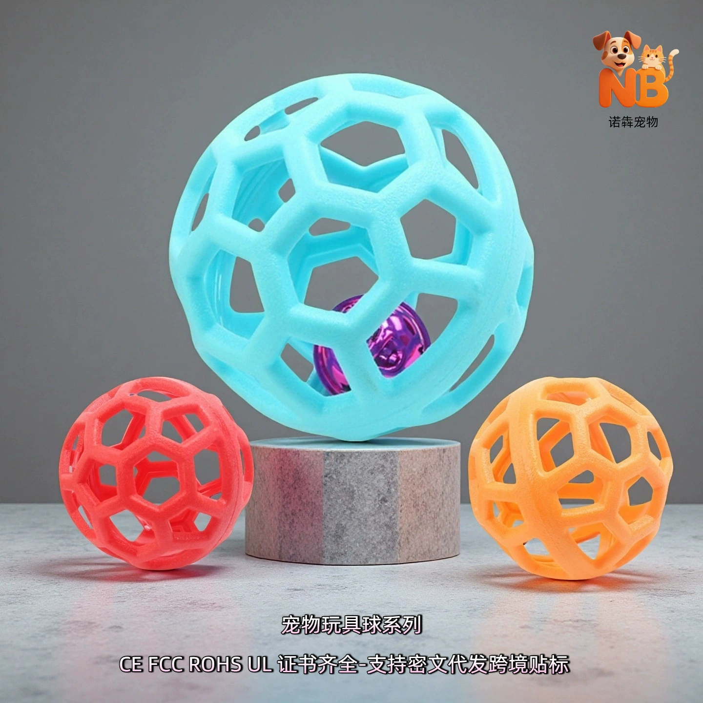 Взрывоопасная игрушка для домашних животных мяч в укушенных собачьих игрушках геометрические полые моляры для домашних животных колокольчики игрушечный мяч