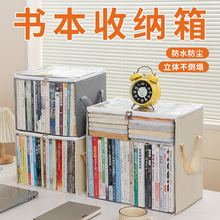 家用牛津布收纳箱书籍整理收纳袋大容量学生手提防潮书本整理袋厂