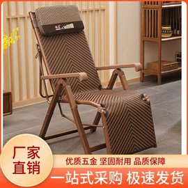 折叠椅;藤编桌椅;户外折叠桌椅