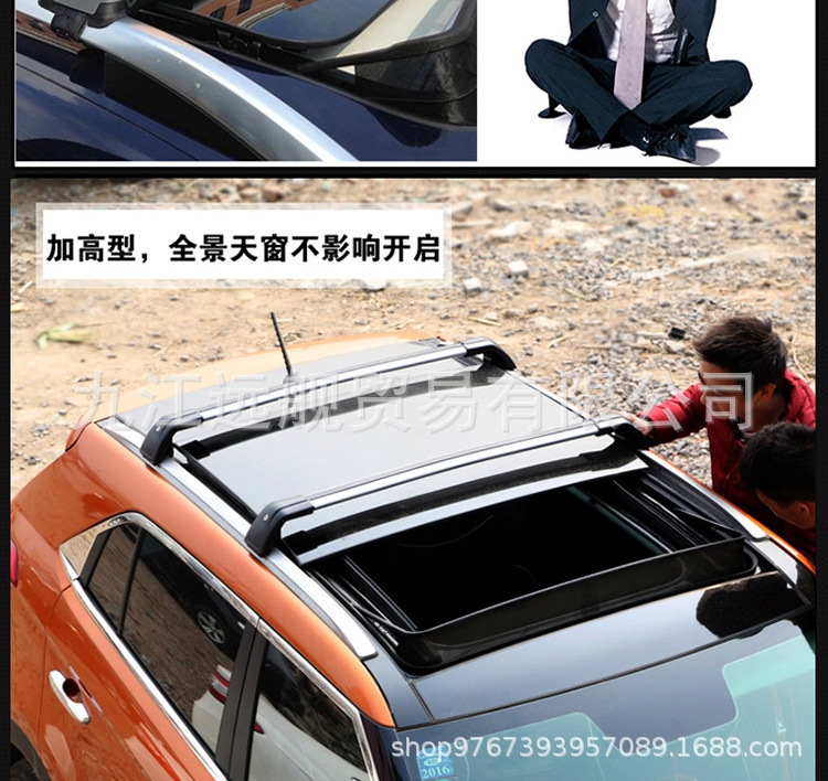 Suitable for Geely Boyue/Xingyue/Vision/Jiaji Car Roof Rack Crossbars Aluminum Alloy Load-Bearing Car Roof Rack