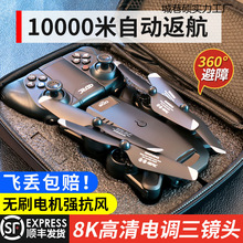 GPS�W�t�o�˙C����10000�׸��匣�I8k���S�w�����b���w�C��ͯ���