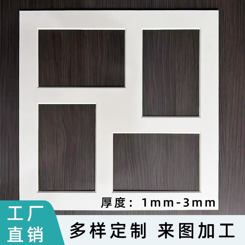 Customized Cut Out Photo Frame Pads, Finely Cut Linings, Can Be Processed According to Drawings, Picture Frames, Wedding Photos, Collection Certificates, Direct Supply from Manufacturers