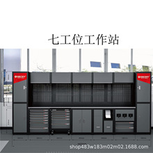 �羳���u7�����͹���վ���m�ϴ��;S��վ��5�陙7�陙늚♙