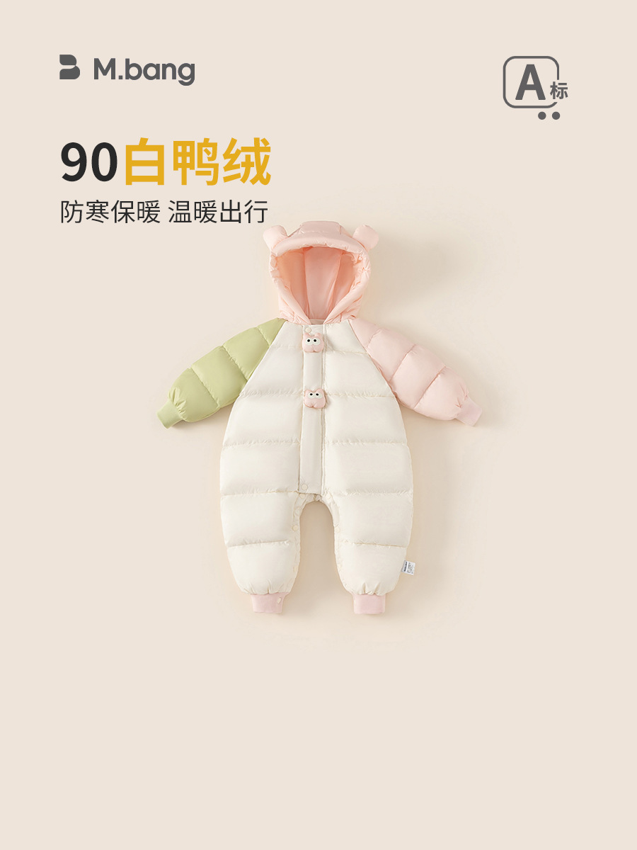 Youbao ropa para niños nueva chaqueta de plumón para bebé invierno engrosamiento mono niño bebé color a juego chaqueta de plumón con capucha