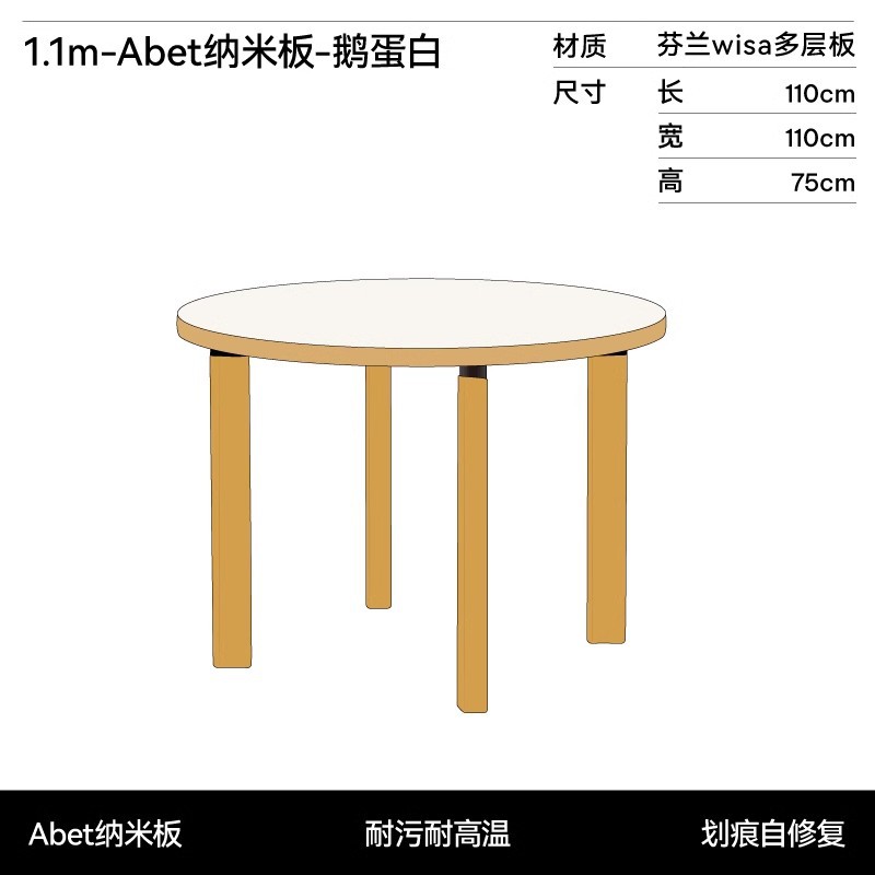 Diámetro 1.1m-Nano Placa Abet-Huevo de ganso