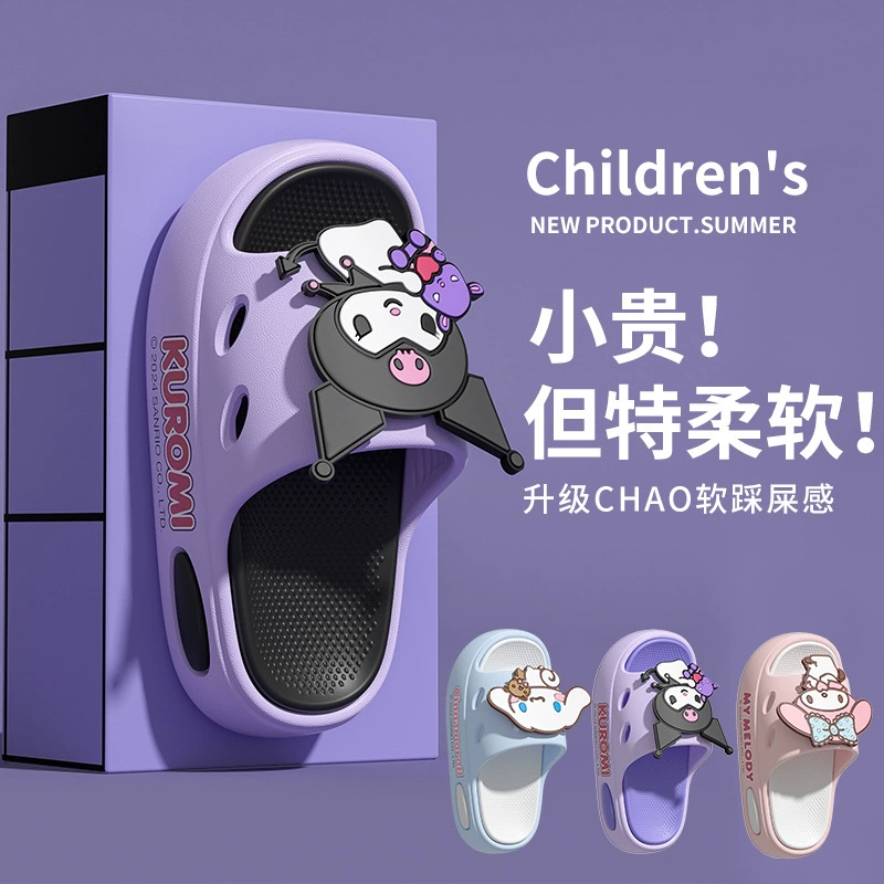 Санрио детские холодные тапочки Летний мультфильм милые мальчики и девочки носят противоскользящие мягкие подошвы ребенка