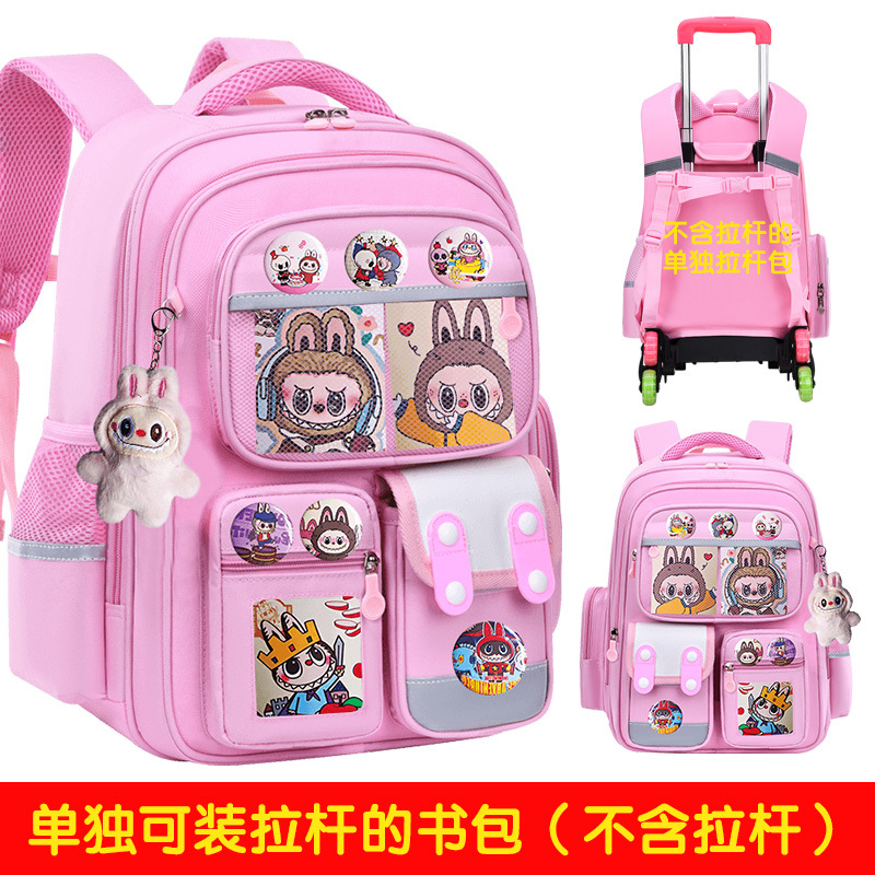 26 nuevas mochilas de tirón para estudiantes de primaria 23 a 6 o grado niños de dibujos animados mochilas de hombro de gran capacidad para niños y niñas