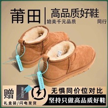 桑坡东北雪地靴羊皮毛一体男女秋冬厚底增高防水防滑加绒保暖棉鞋