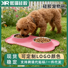 日用橡胶;狗狗食具;酒瓶塞