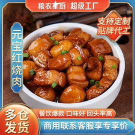 方便料理包类;半成品菜;鸡肉零食