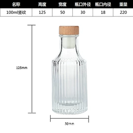 玻璃瓶;玻璃杯;密封盒储物罐