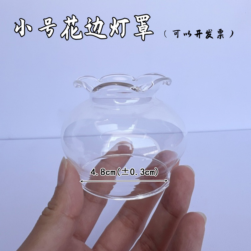 Lace Lampshade Small Lampshade Windproof Thin Glass Transparent Cover Butter Lamp Lotus Lamp Vintage Oil Lamp Accessories Lamp