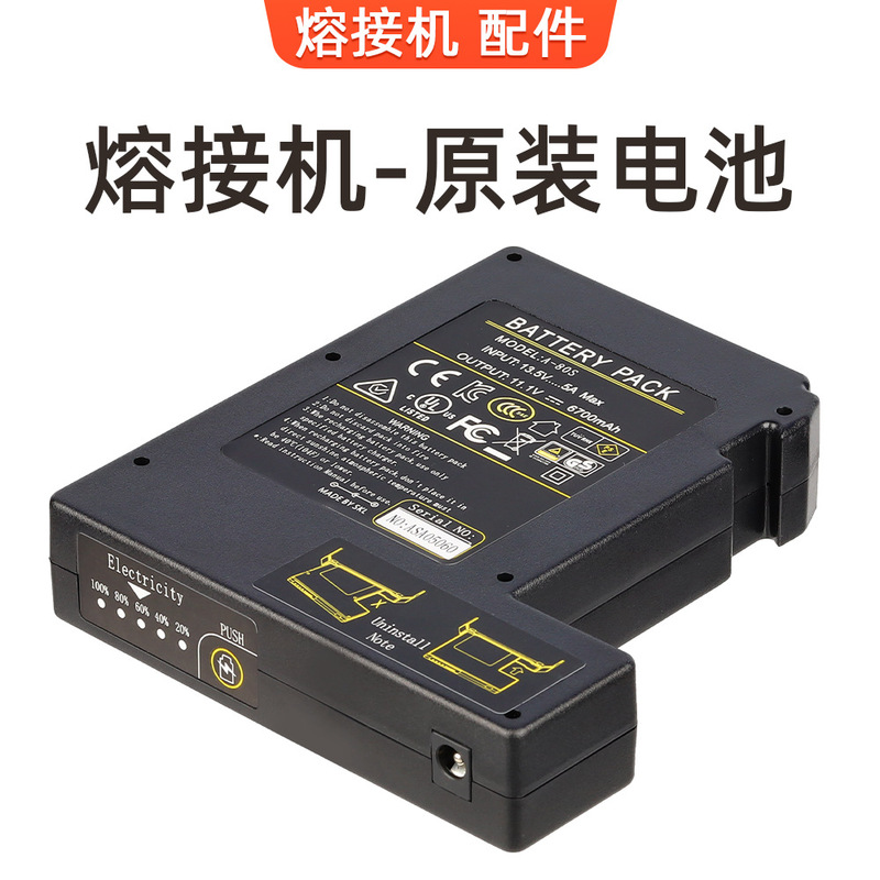 Original optical fiber fusion splicer battery A- 80S FS-60A fusing machine hot melt machine battery
