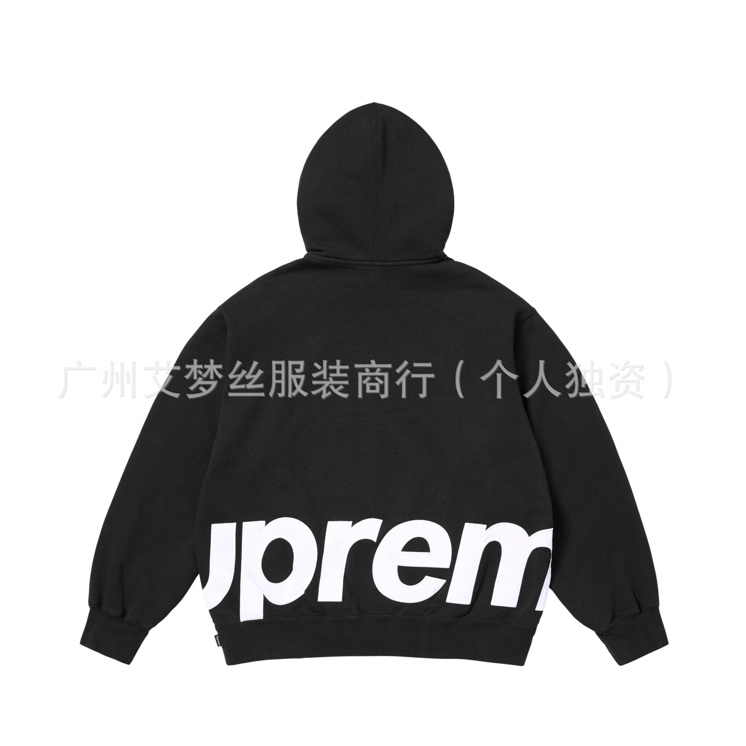 Supreme Jacket Black