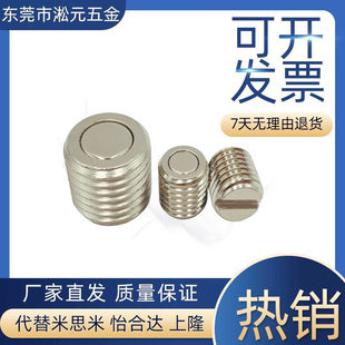 ���ݼy���FBMK71/81-M6/M8/M10/M12/M16/20-L8/12/14/15/16/20/25