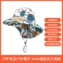 outfly儿童定制宝宝防晒帽